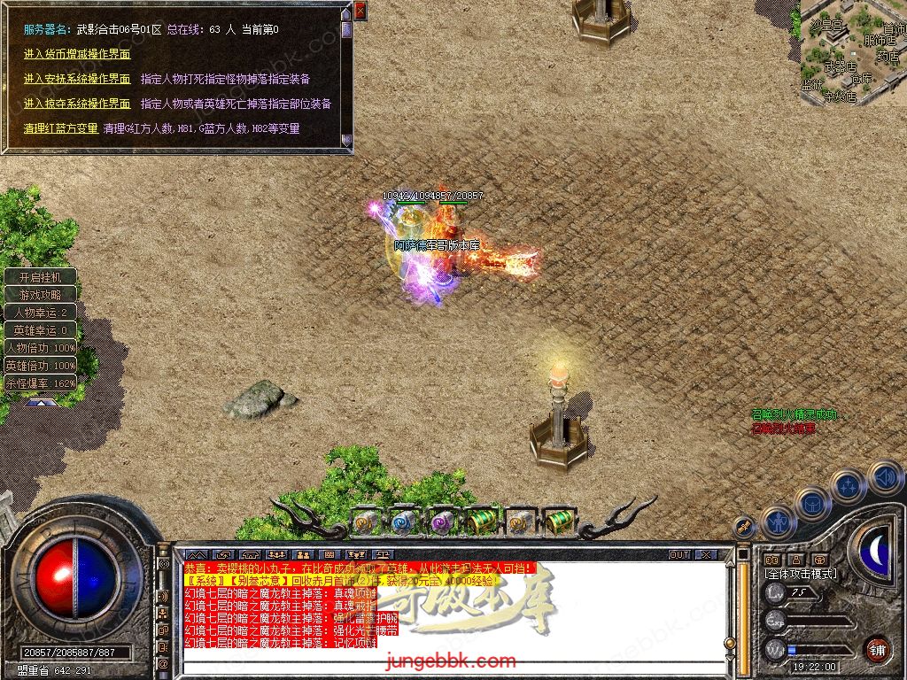Snapshot_0045.jpg
