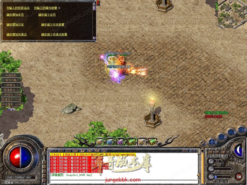 Snapshot_0046.jpg