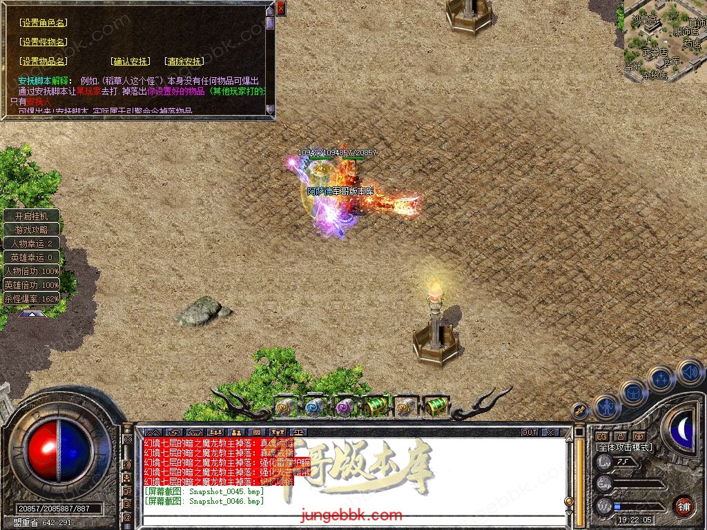 Snapshot_0047.jpg