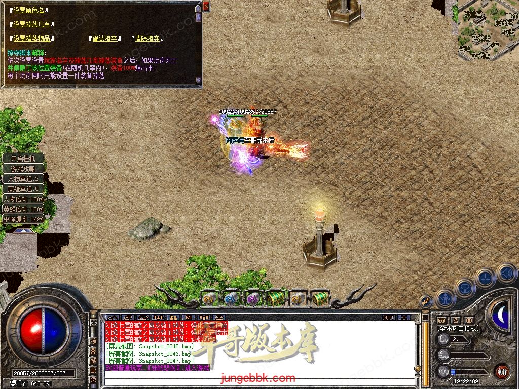 Snapshot_0048.jpg