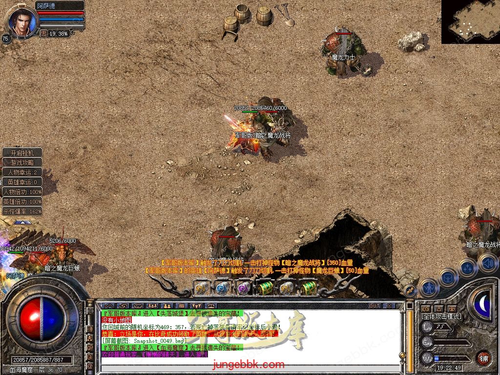 Snapshot_0050.jpg