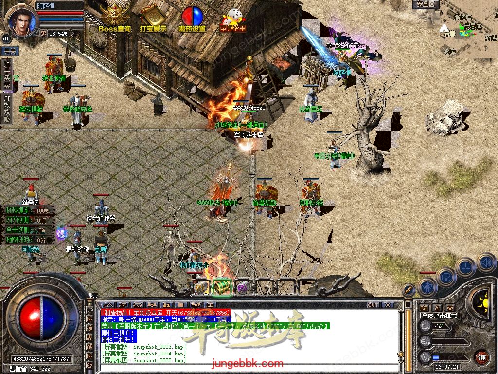 Snapshot_0006.jpg