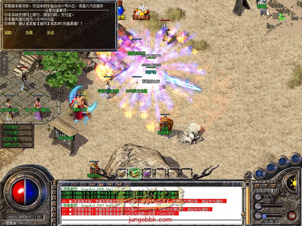 Snapshot_0008.jpg
