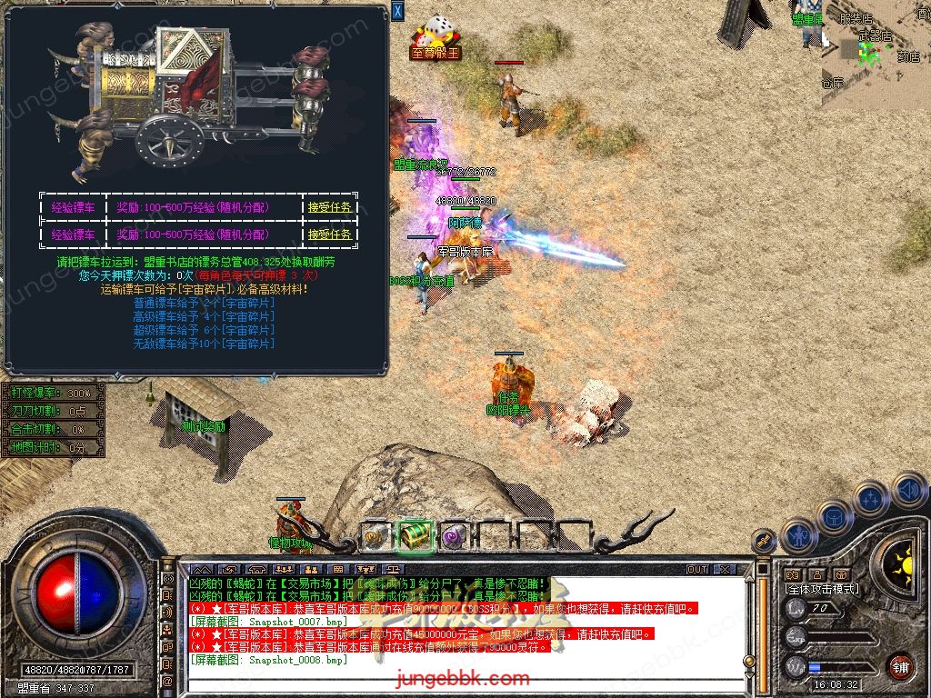 Snapshot_0009.jpg