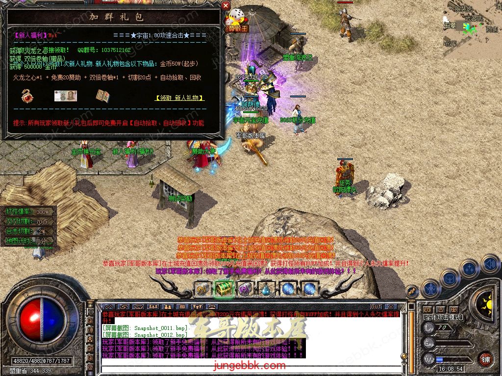 Snapshot_0013.jpg