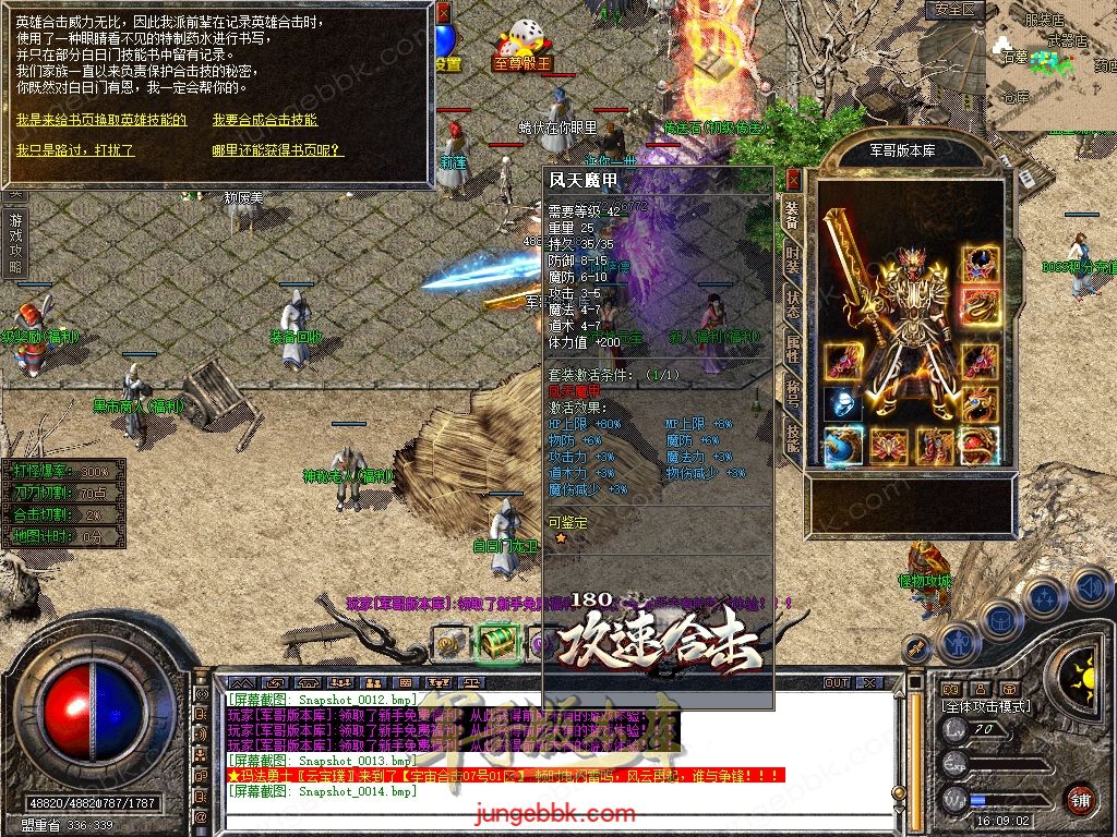 Snapshot_0015.jpg