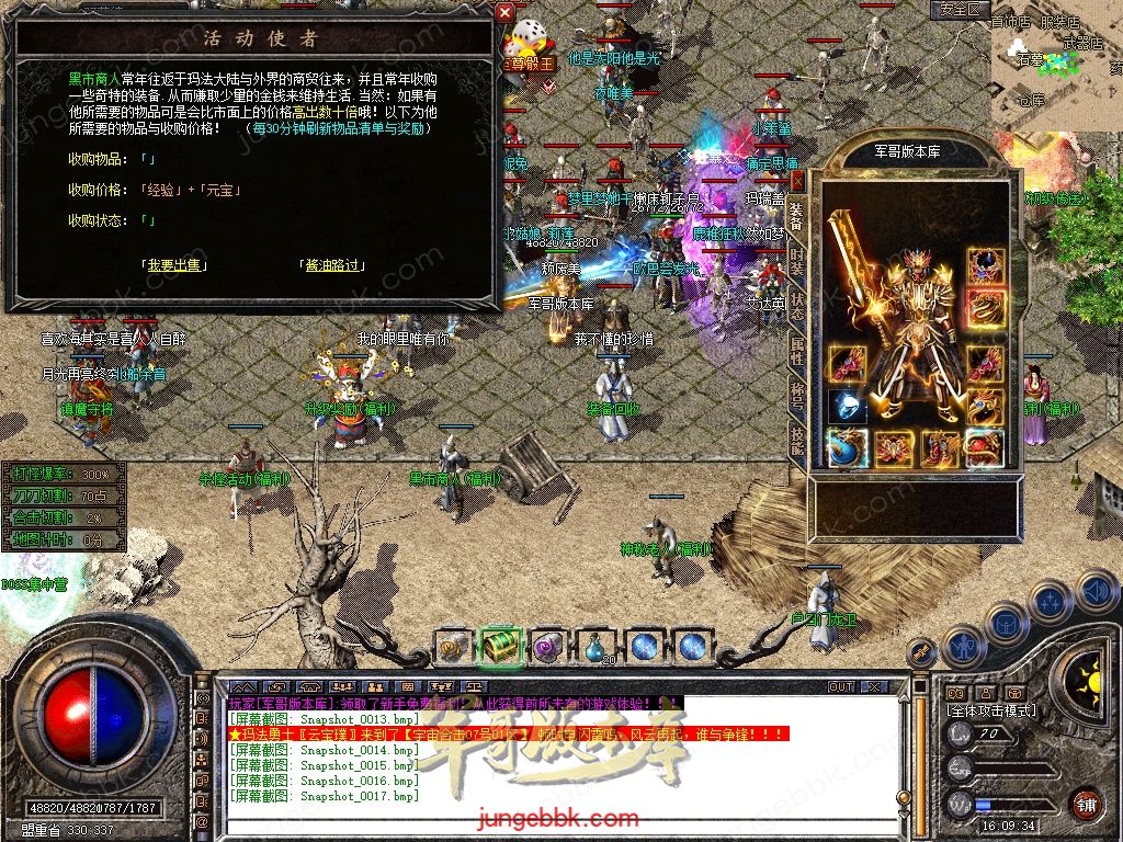 Snapshot_0018.jpg