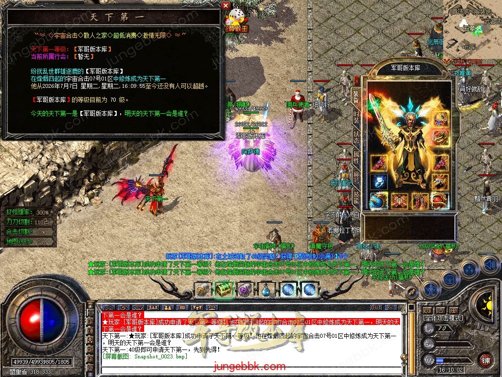 Snapshot_0024.jpg