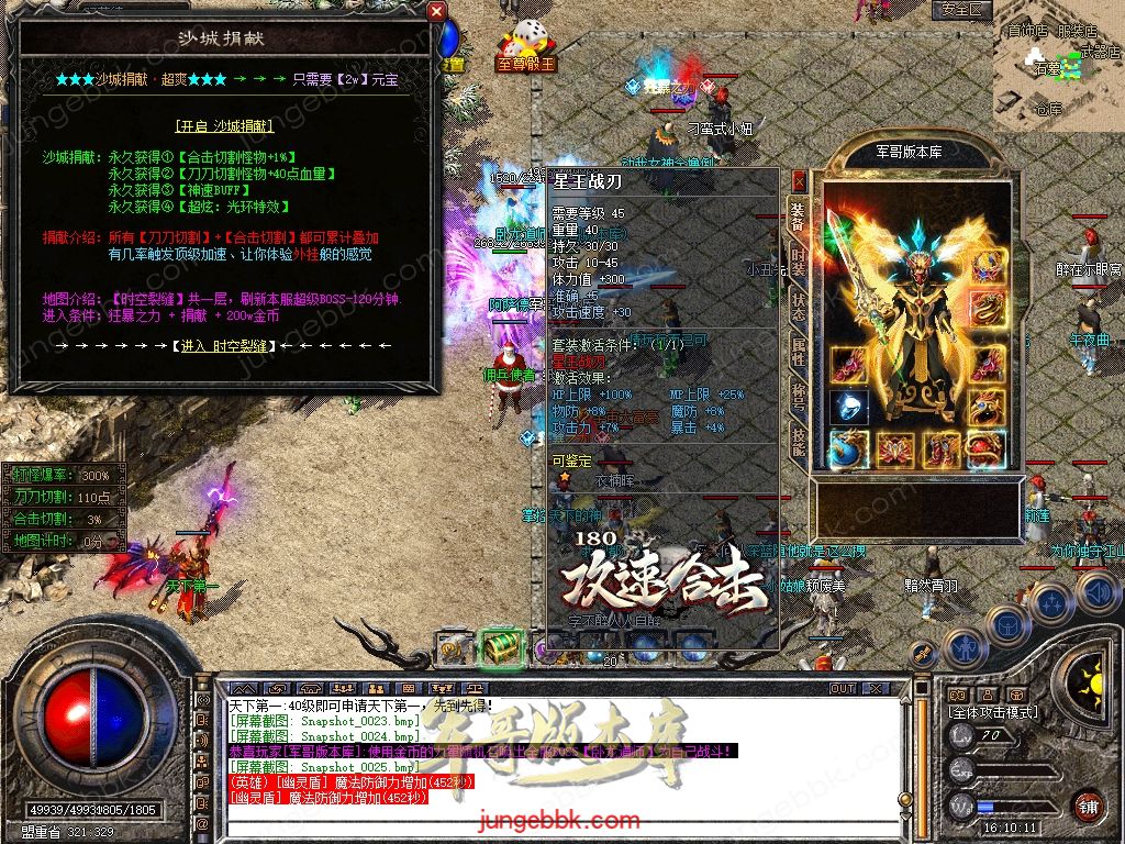 Snapshot_0026.jpg