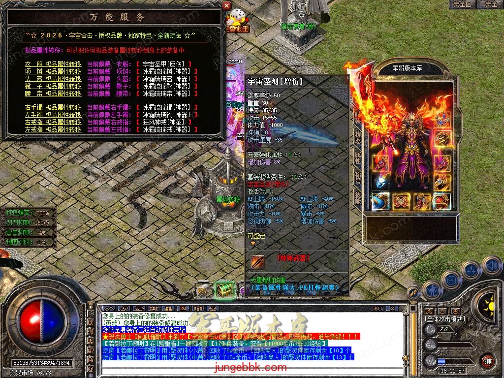 Snapshot_0029.jpg