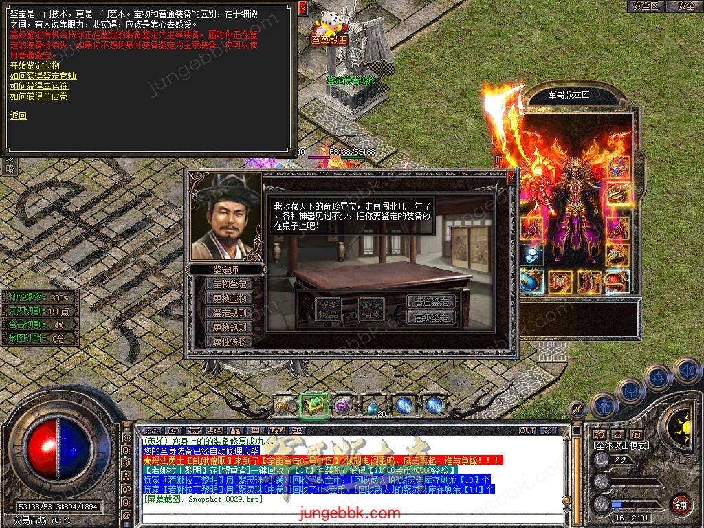 Snapshot_0030.jpg