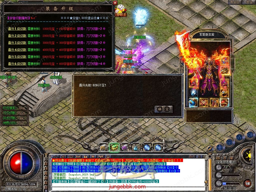 Snapshot_0031.jpg