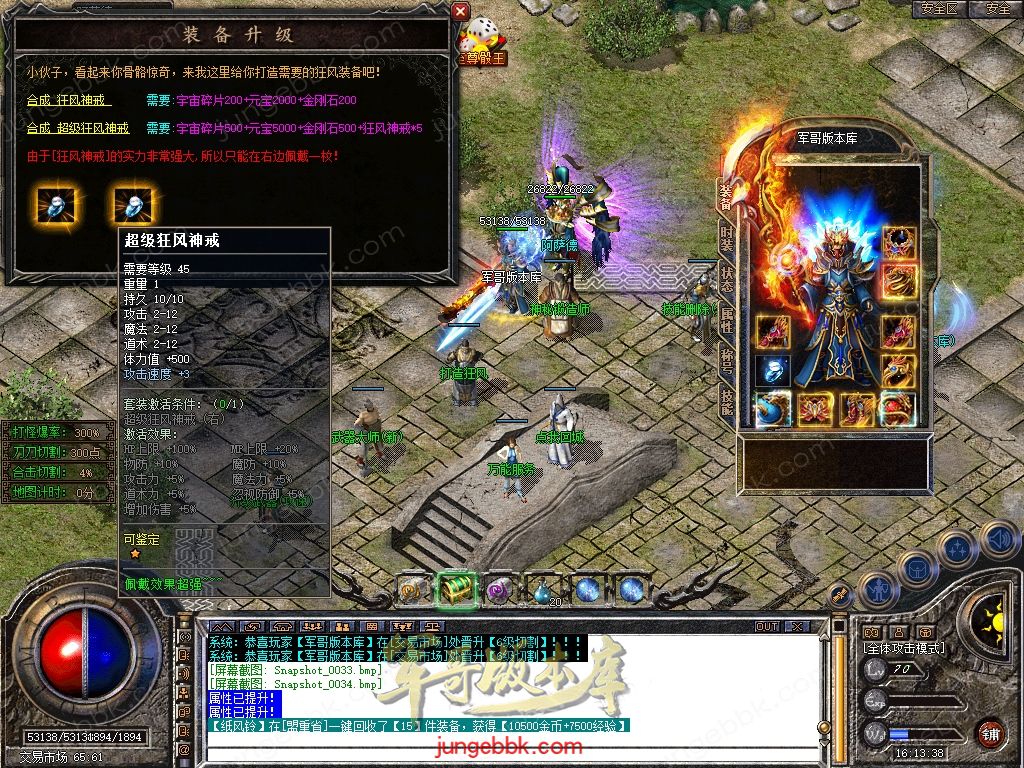 Snapshot_0035.jpg