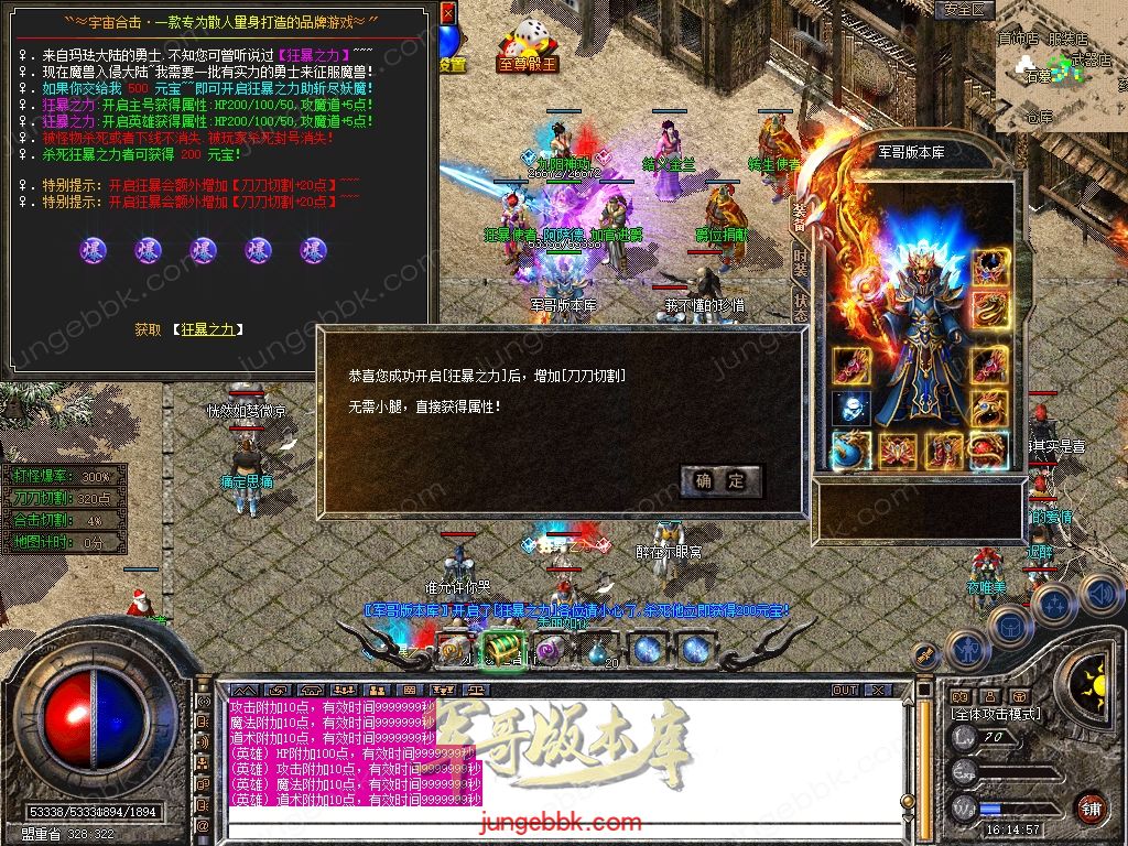 Snapshot_0039.jpg