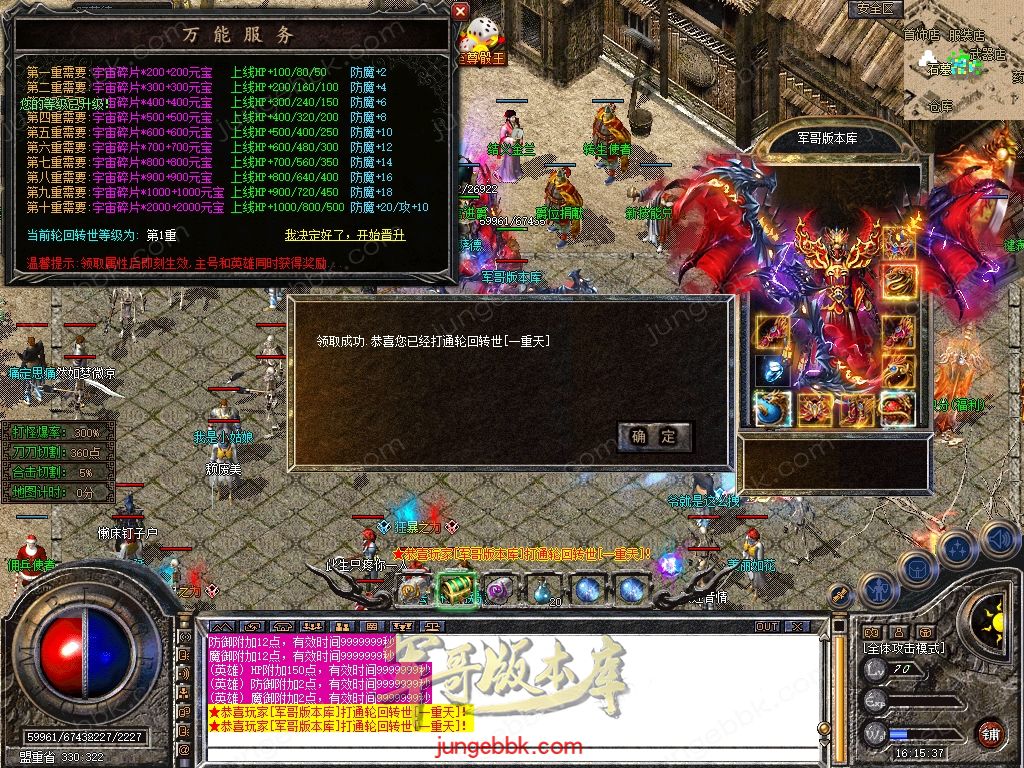 Snapshot_0044.jpg