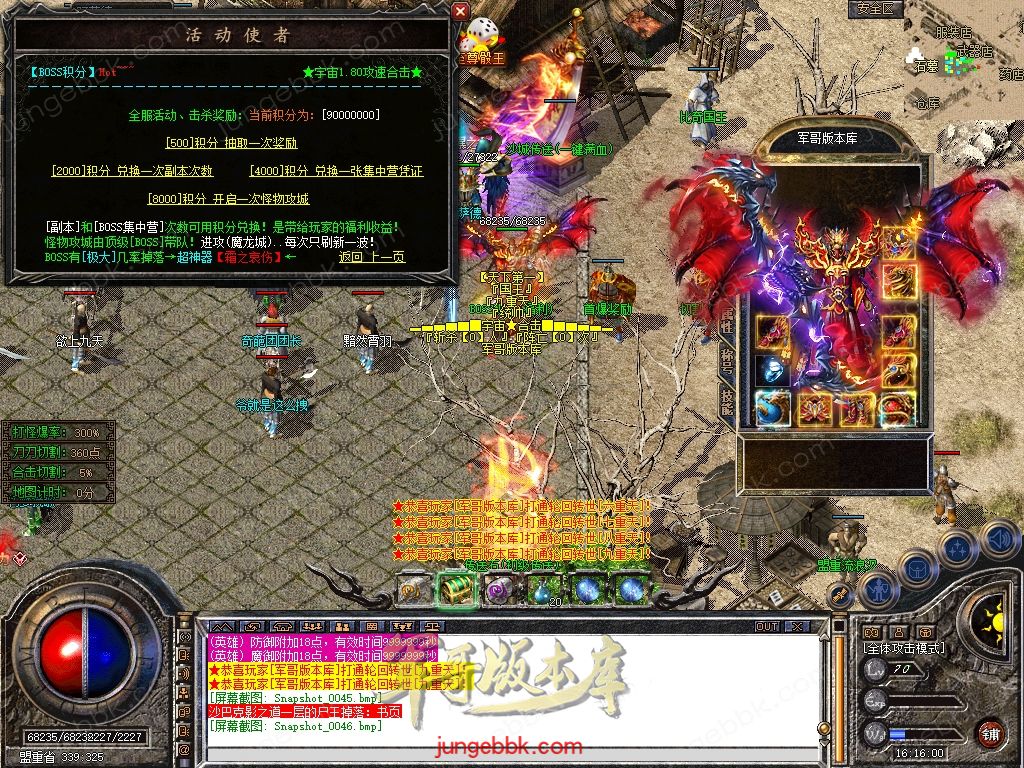 Snapshot_0047.jpg