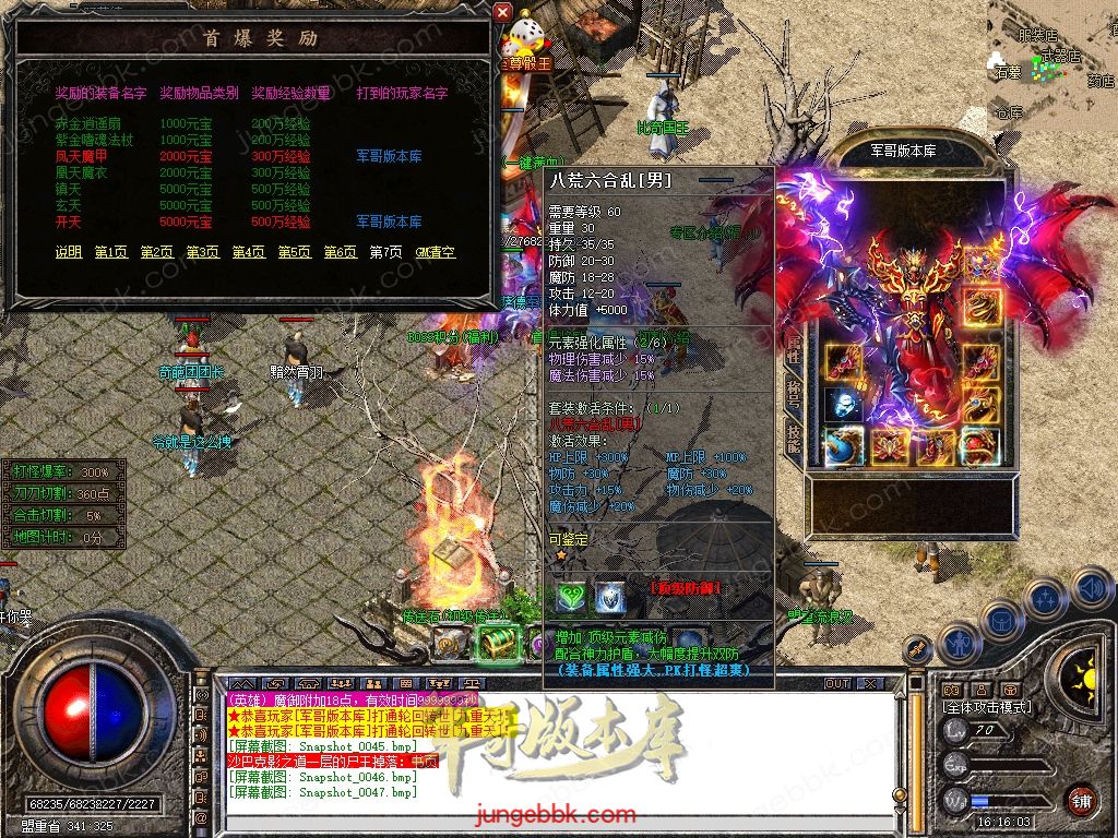 Snapshot_0048.jpg