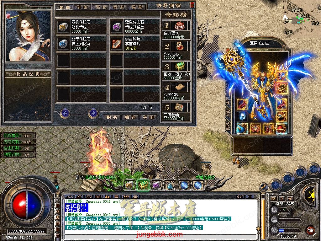 Snapshot_0051.jpg