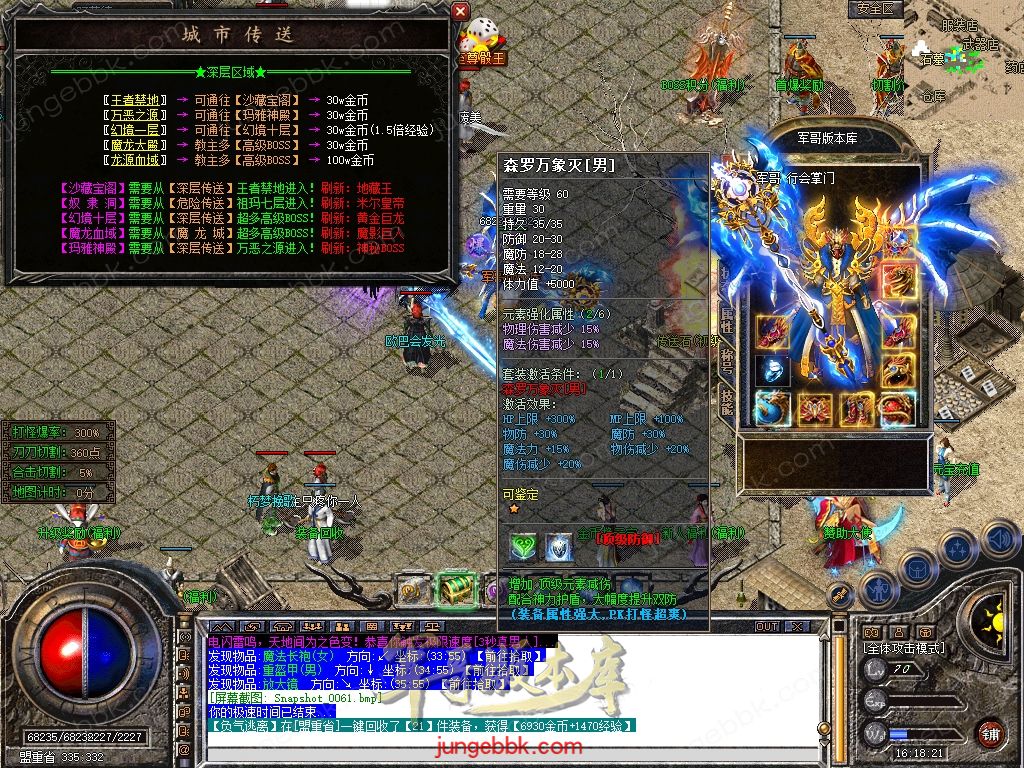 Snapshot_0062.jpg