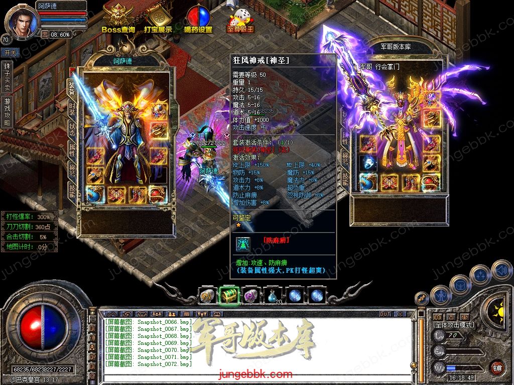Snapshot_0073.jpg