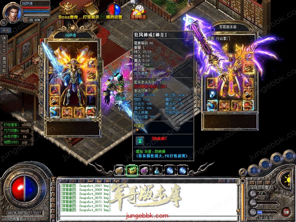 Snapshot_0074.jpg