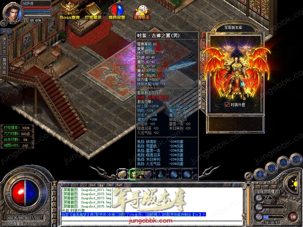 Snapshot_0076.jpg