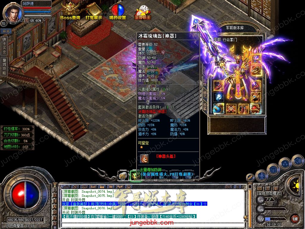 Snapshot_0077.jpg