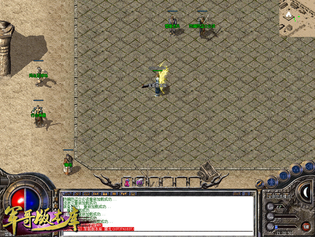 11-584新版1.76记忆传奇月卡版传奇版本-任务系统-名人堂-神秘人_LEG引擎(图3) 11-584新版1.76记忆传奇月卡版传奇版本-任务系统-名人堂-神秘人_LEG引擎(图3)