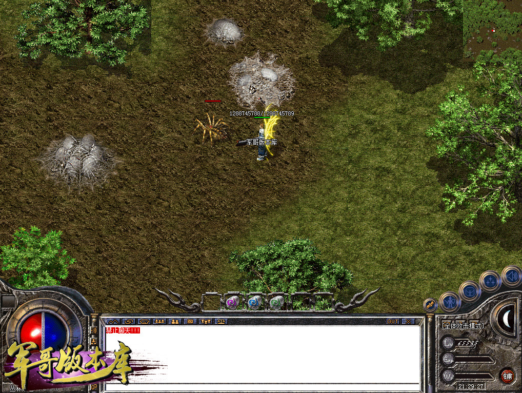 11-584新版1.76记忆传奇月卡版传奇版本-任务系统-名人堂-神秘人_LEG引擎(图11) 11-584新版1.76记忆传奇月卡版传奇版本-任务系统-名人堂-神秘人_LEG引擎(图11)