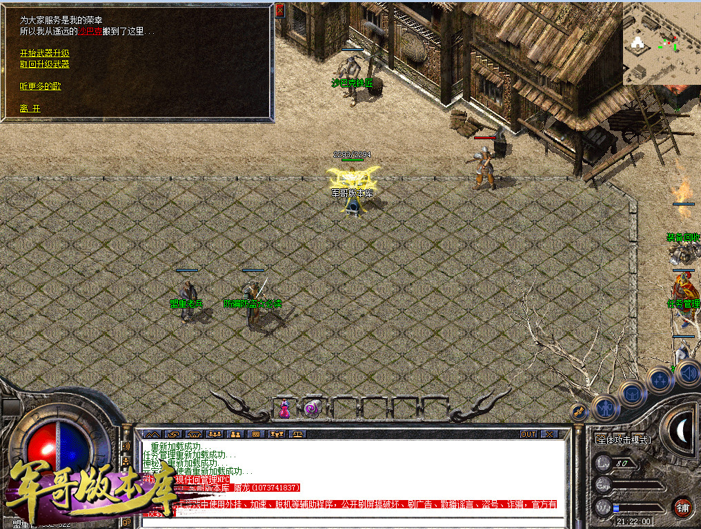 11-584新版1.76记忆传奇月卡版传奇版本-任务系统-名人堂-神秘人_LEG引擎(图13) 11-584新版1.76记忆传奇月卡版传奇版本-任务系统-名人堂-神秘人_LEG引擎(图13)