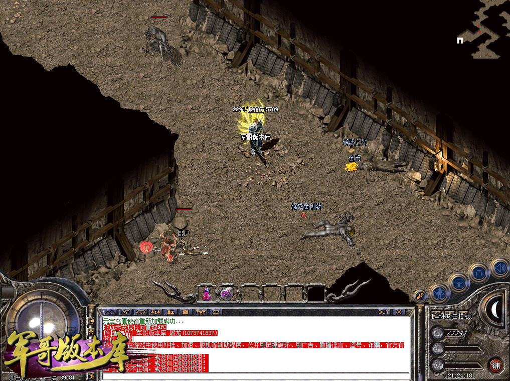 11-584新版1.76记忆传奇月卡版传奇版本-任务系统-名人堂-神秘人_LEG引擎(图17) 11-584新版1.76记忆传奇月卡版传奇版本-任务系统-名人堂-神秘人_LEG引擎(图17)