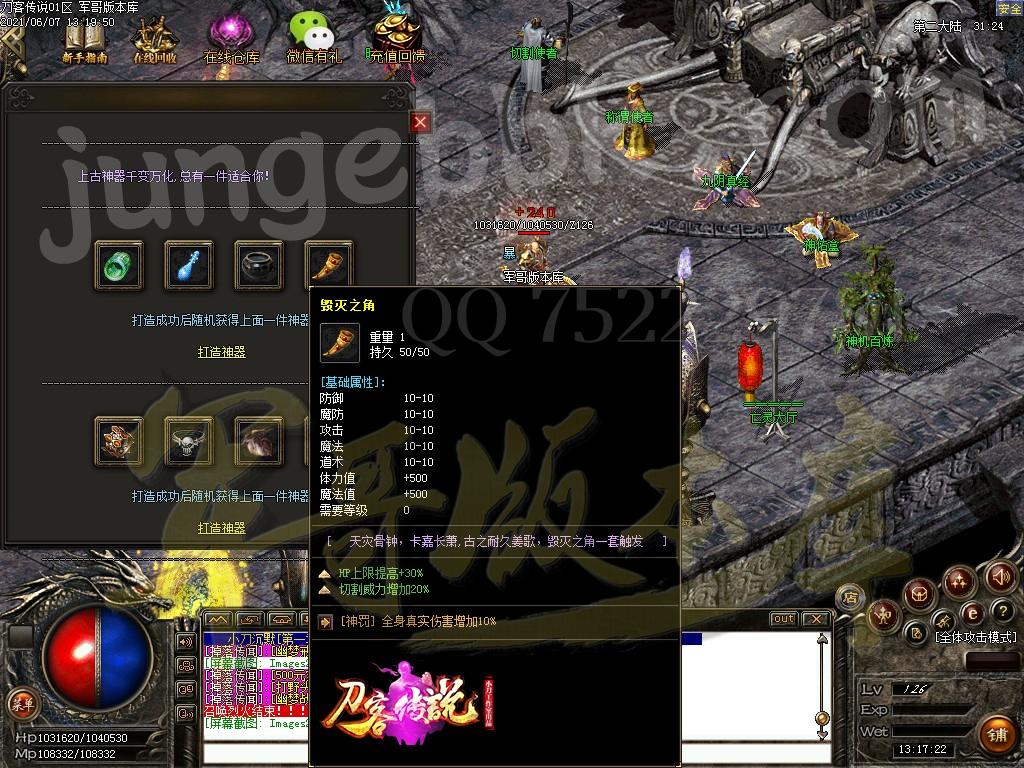 1623045676266788.jpg