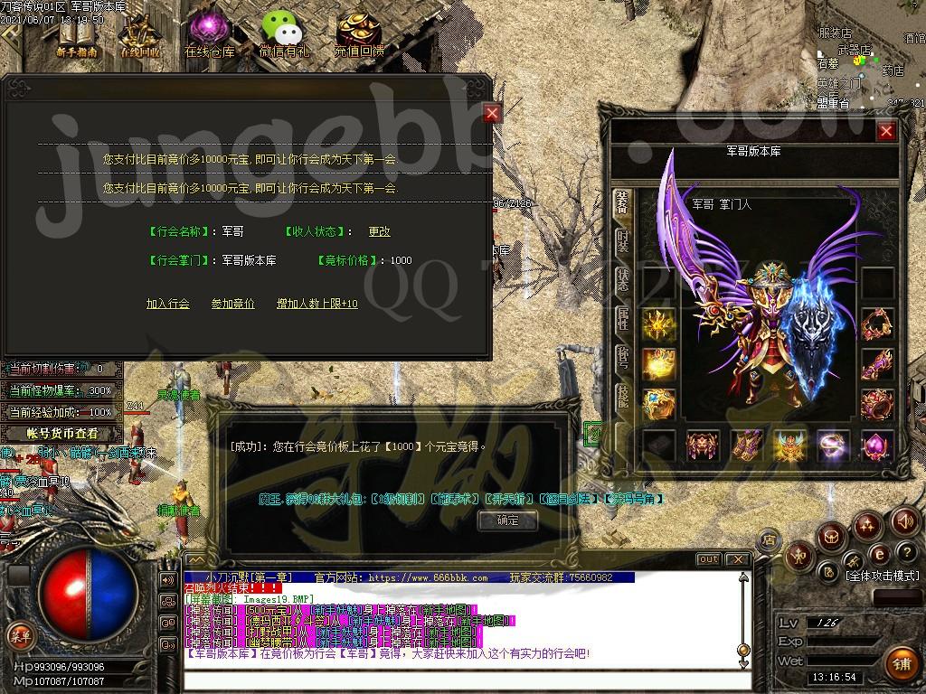 1623045676830783.jpg