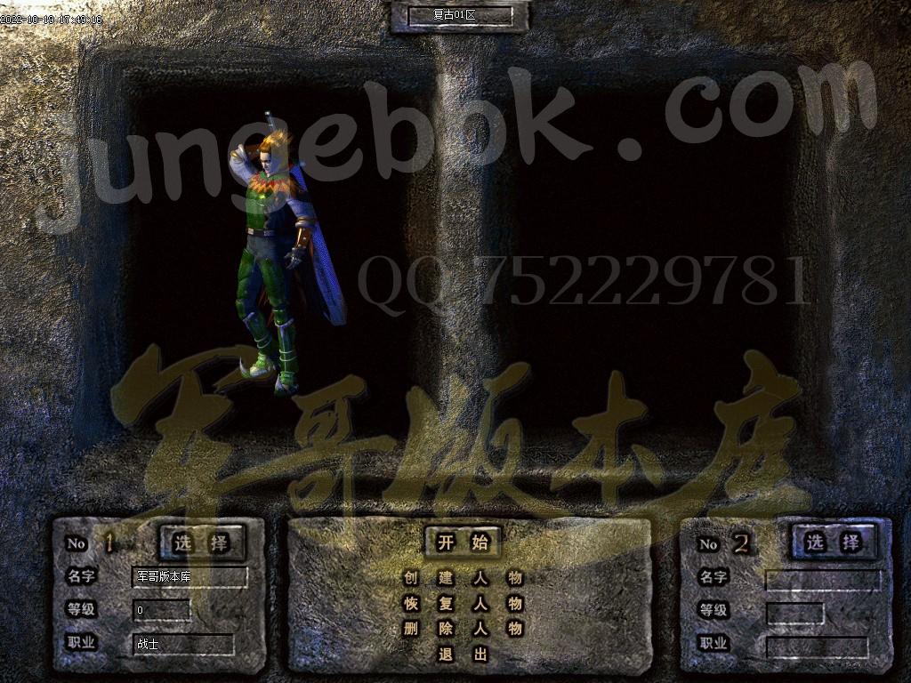 25-31独家1.76祥瑞复古骨玉小极品三职业传奇客户端-极品系统-荣誉勋章GEE引(图2)