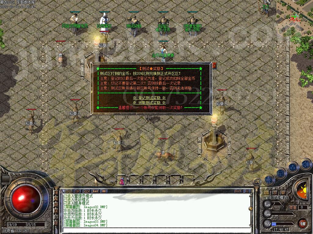 25-31独家1.76祥瑞复古骨玉小极品三职业传奇客户端-极品系统-荣誉勋章GEE引(图5)