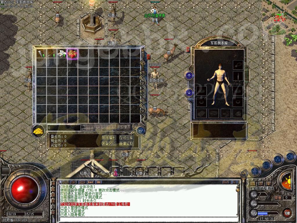 25-31独家1.76祥瑞复古骨玉小极品三职业传奇客户端-极品系统-荣誉勋章GEE引(图3)