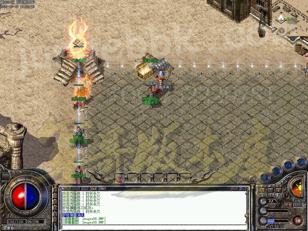 25-31独家1.76祥瑞复古骨玉小极品三职业传奇客户端-极品系统-荣誉勋章GEE引(图10)