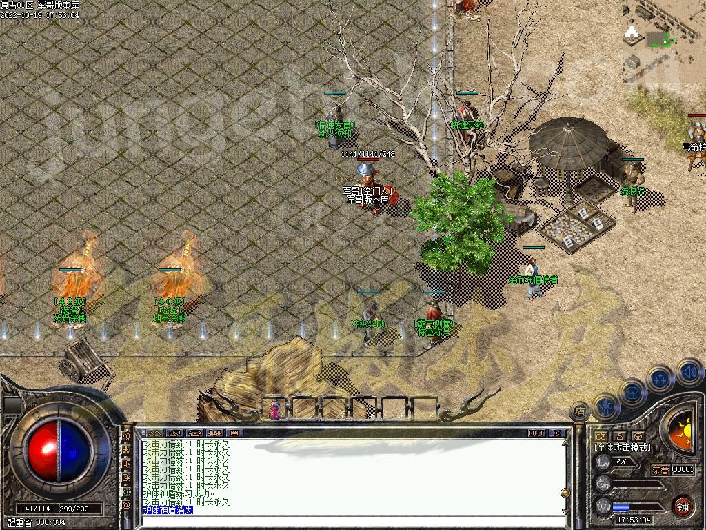 25-31独家1.76祥瑞复古骨玉小极品三职业传奇客户端-极品系统-荣誉勋章GEE引(图9)