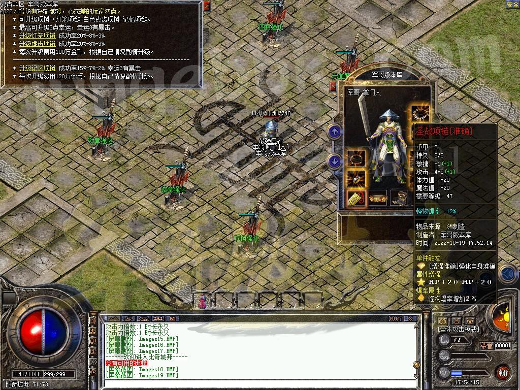 25-31独家1.76祥瑞复古骨玉小极品三职业传奇客户端-极品系统-荣誉勋章GEE引(图21)