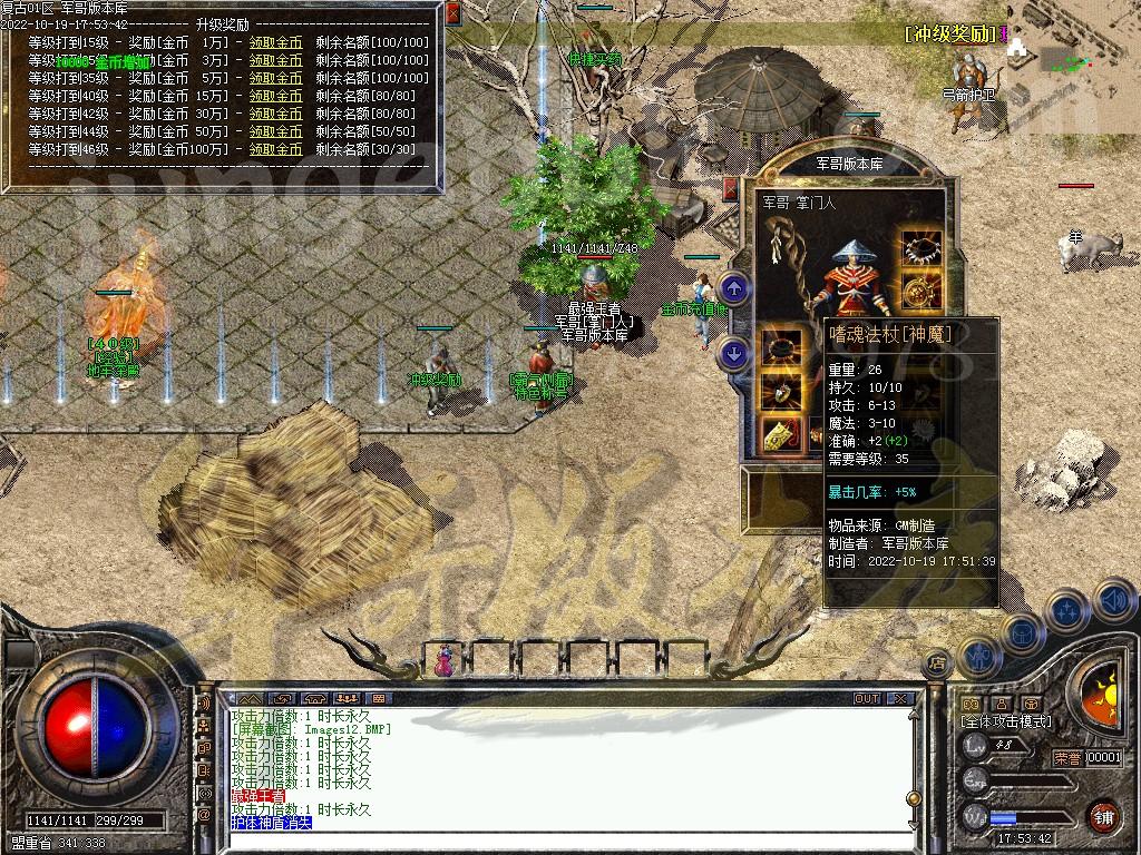 25-31独家1.76祥瑞复古骨玉小极品三职业传奇客户端-极品系统-荣誉勋章GEE引(图15)