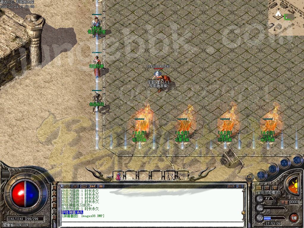 25-31独家1.76祥瑞复古骨玉小极品三职业传奇客户端-极品系统-荣誉勋章GEE引(图12)