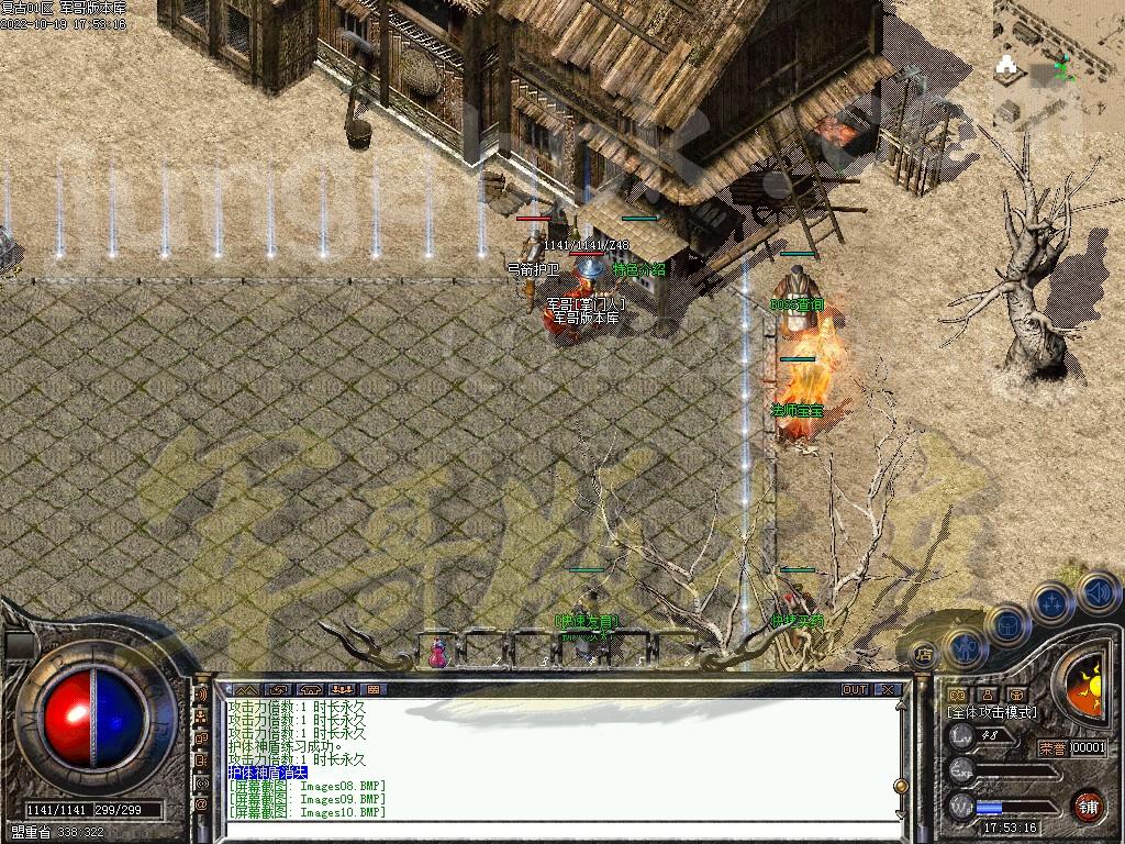 25-31独家1.76祥瑞复古骨玉小极品三职业传奇客户端-极品系统-荣誉勋章GEE引(图11)