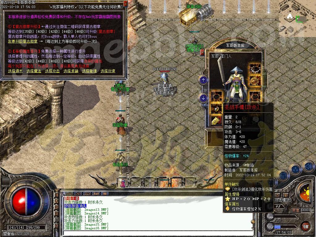 25-31独家1.76祥瑞复古骨玉小极品三职业传奇客户端-极品系统-荣誉勋章GEE引(图18)