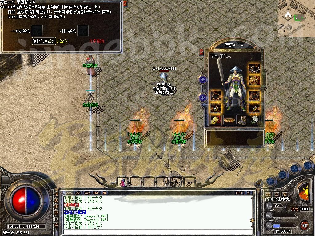 25-31独家1.76祥瑞复古骨玉小极品三职业传奇客户端-极品系统-荣誉勋章GEE引(图16)