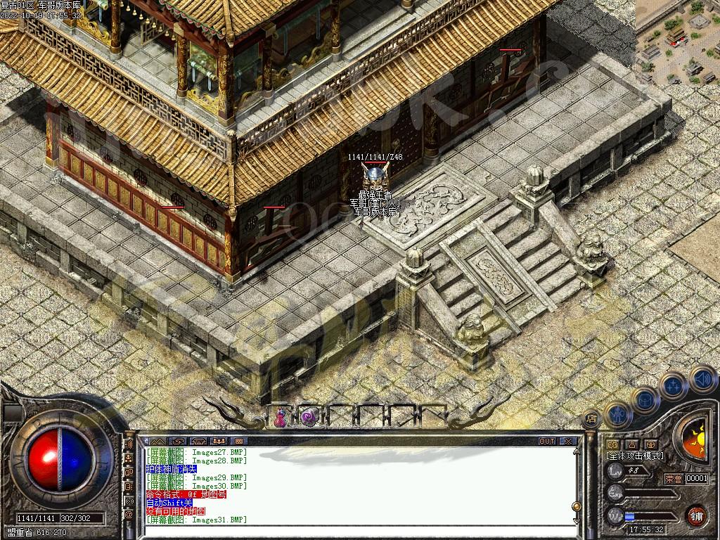 25-31独家1.76祥瑞复古骨玉小极品三职业传奇客户端-极品系统-荣誉勋章GEE引(图33)