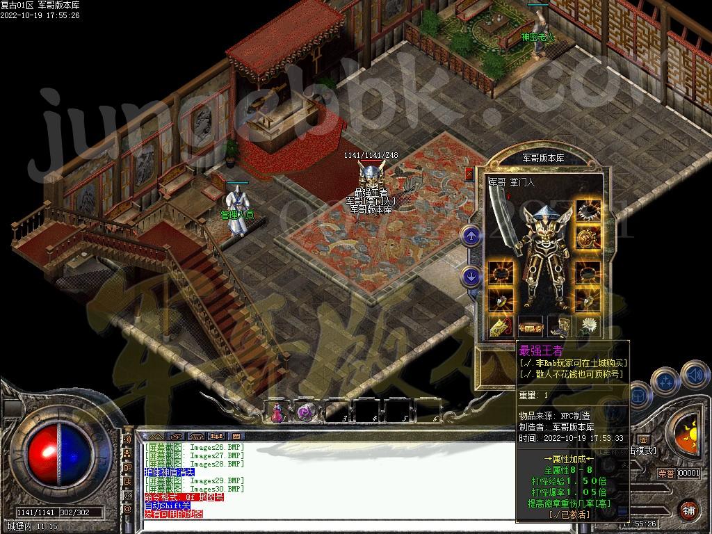 25-31独家1.76祥瑞复古骨玉小极品三职业传奇客户端-极品系统-荣誉勋章GEE引(图32)