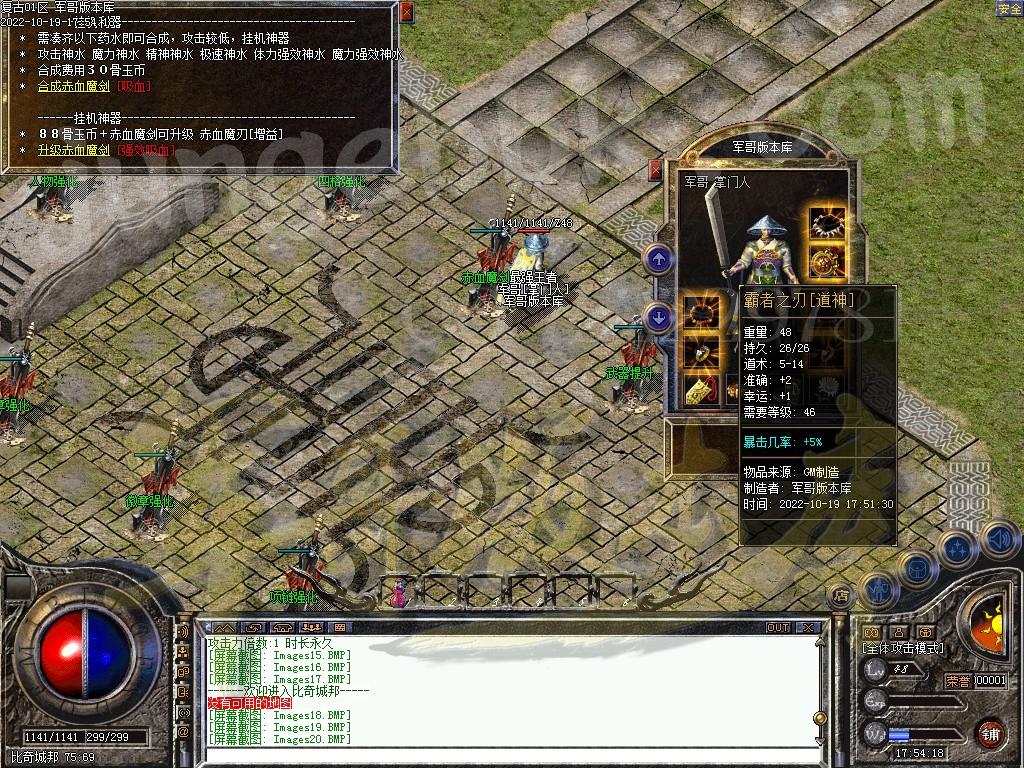 25-31独家1.76祥瑞复古骨玉小极品三职业传奇客户端-极品系统-荣誉勋章GEE引(图22)