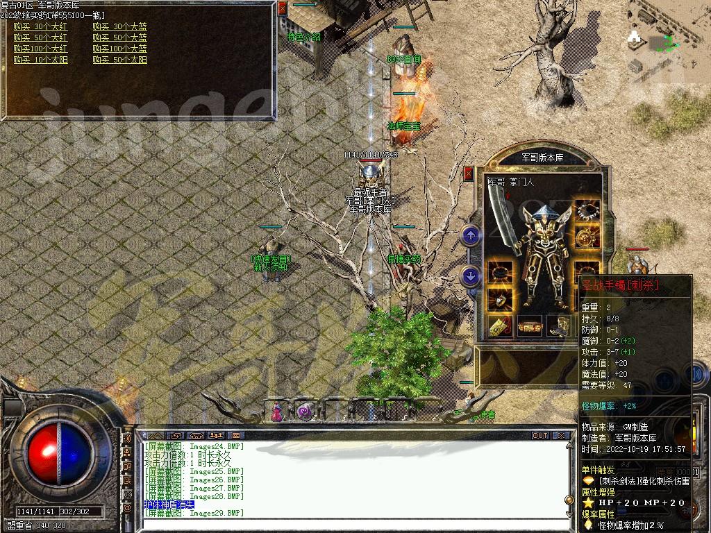 25-31独家1.76祥瑞复古骨玉小极品三职业传奇客户端-极品系统-荣誉勋章GEE引(图31)