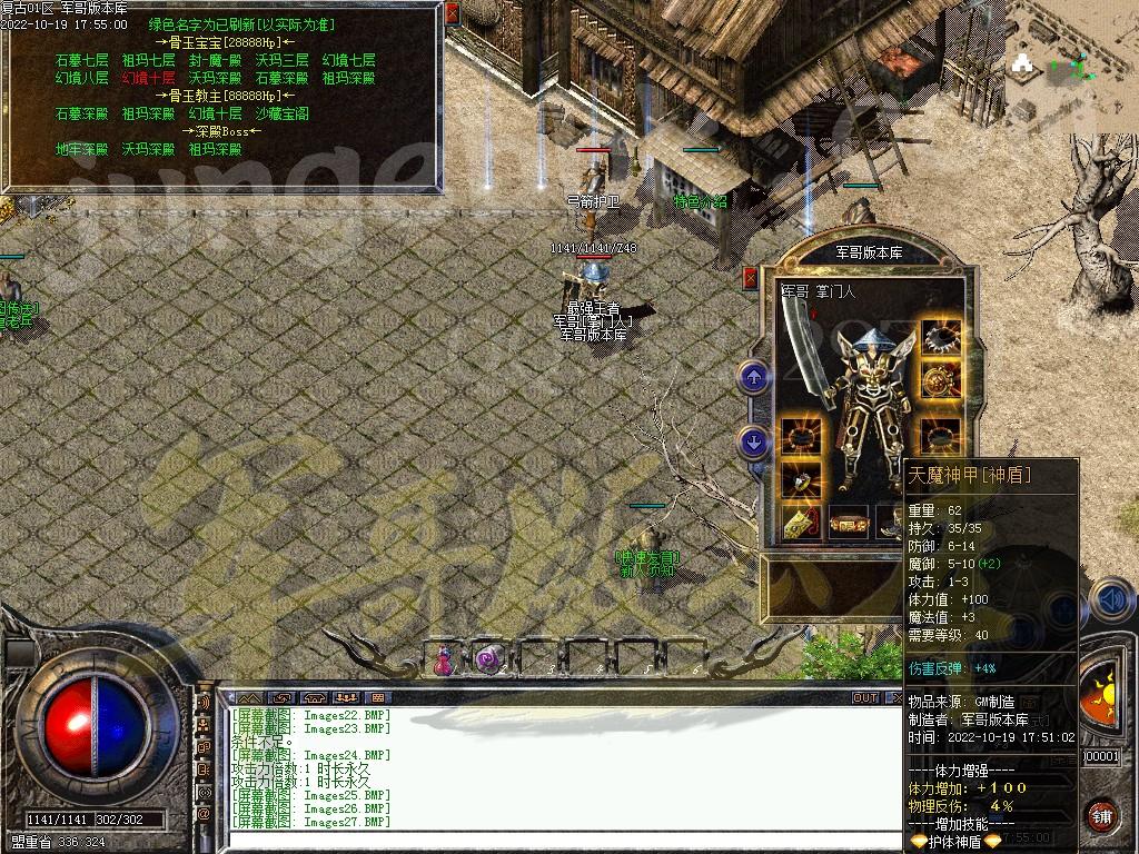 25-31独家1.76祥瑞复古骨玉小极品三职业传奇客户端-极品系统-荣誉勋章GEE引(图29)