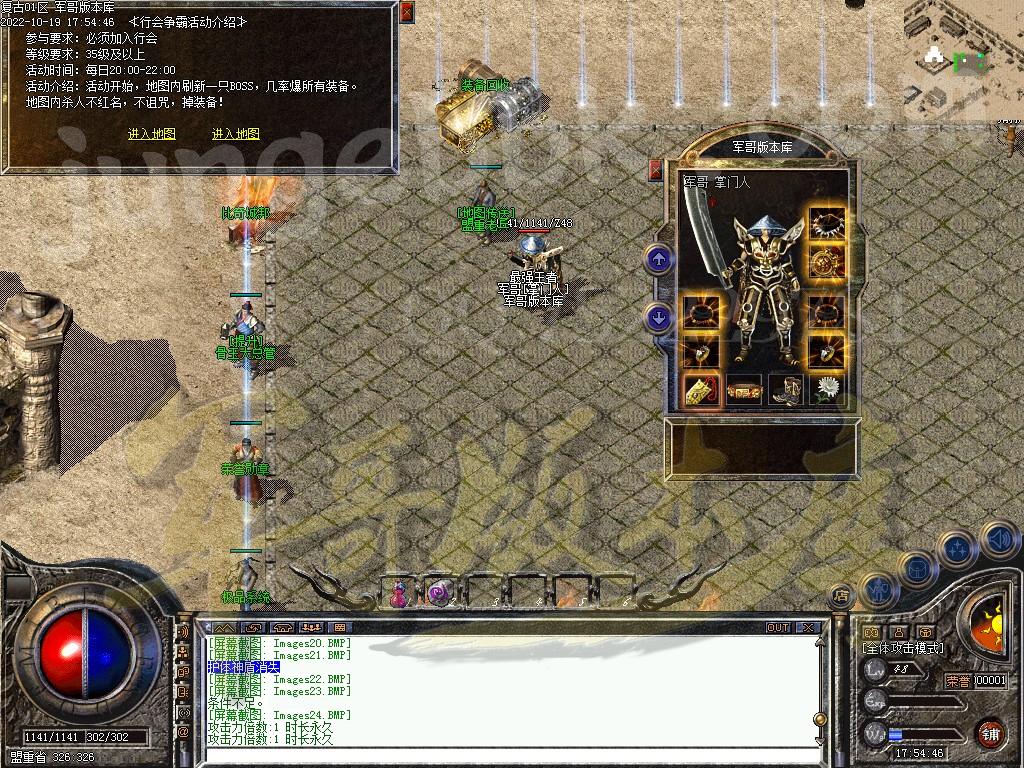 25-31独家1.76祥瑞复古骨玉小极品三职业传奇客户端-极品系统-荣誉勋章GEE引(图26)